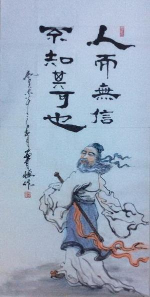【醉中國(guó)·學(xué)習(xí)經(jīng)典】習(xí)近平：人而無(wú)信，不知其可也