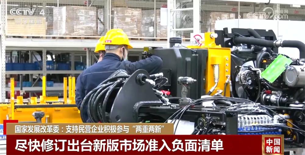 “兩重兩新”、五個(gè)“賦能” 政策“組合拳”助推民營企業(yè)穩(wěn)舵前